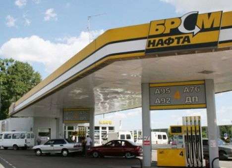 «БРСМ-нафта» просит Президента защитить компанию от «рейдерского захвата руками ГФС»