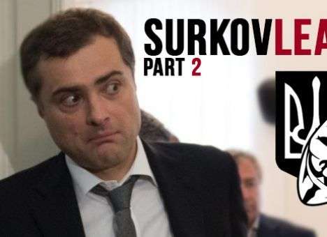 SurkovLeaks: Кремль пытался «раскачать» Харьков (ДОКУМЕНТ)