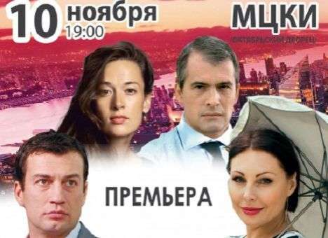 Водоворот смешных и трогательных событий в спектакле «Любовь по понедельникам»