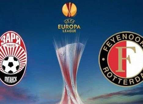 «Заря» и «Фейеноорд» играют вничью в ЛЕ (ВИДЕО)