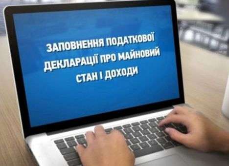Украинец создал бота для мониторинга е-деклараций