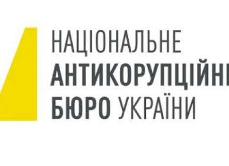 Суд арестовал мошенников, обещавших за взятку трудоустройство в НАБУ