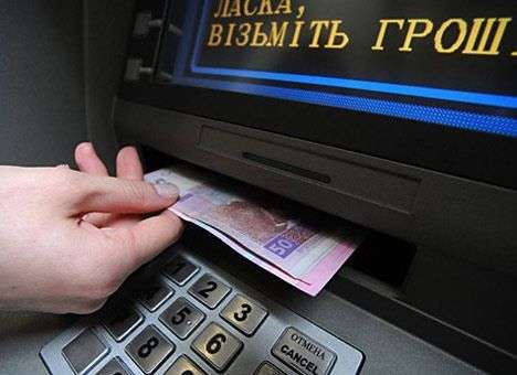 Аферисты обворовывают украинцев «по-европейски»