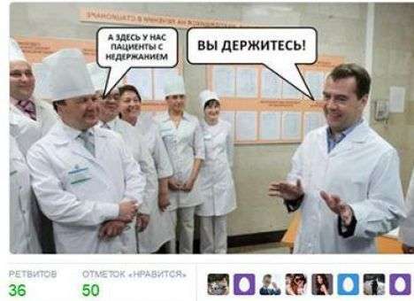 Как бы подступиться, да не оступиться. Медведев готовит плацдарм