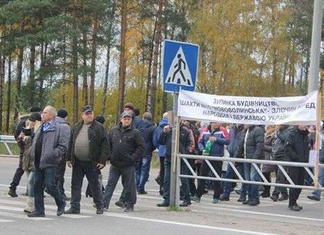 На Волыни шахтеры объявили голодовку
