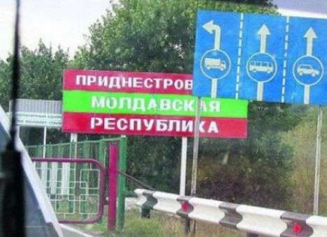 Тирасполь против вывода российских военных