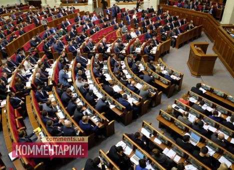 За что депутатам доплатили 2,5 млн. грн.