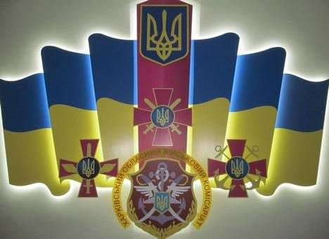 Украинских военных обучат иностранные генералы