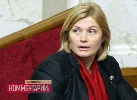 Геращенко отчиталась об итогах встречи в Минске