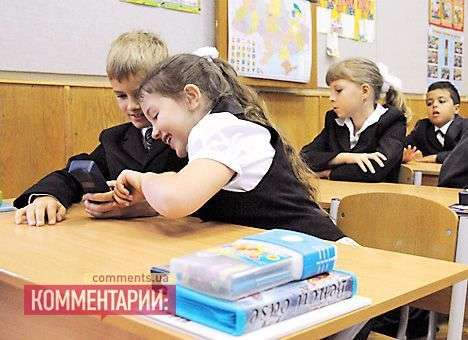 Русский стал иностранным языком