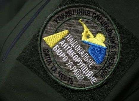 НАБУ проверит кандидатов на должности судей Верховного Суда