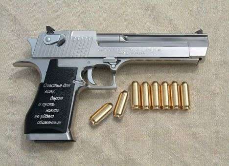 МВД должно опубликовать имена получивших именное оружие