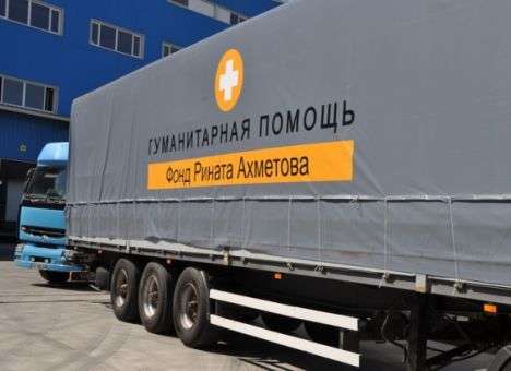 Никто не останется в беде