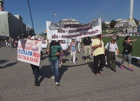 Президент встал на защиту обманутых вкладчиков