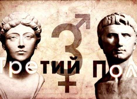 Канада ввела в иммиграционных документах графу «иной пол»