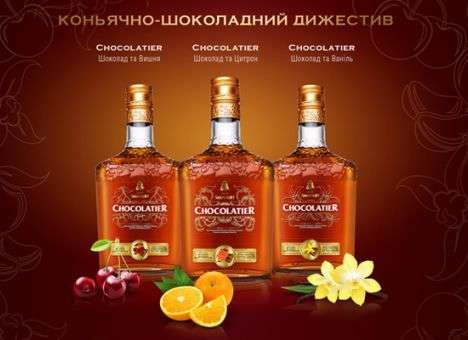 Одесские коньячисты создали первый коньячно-шоколадный дижестив