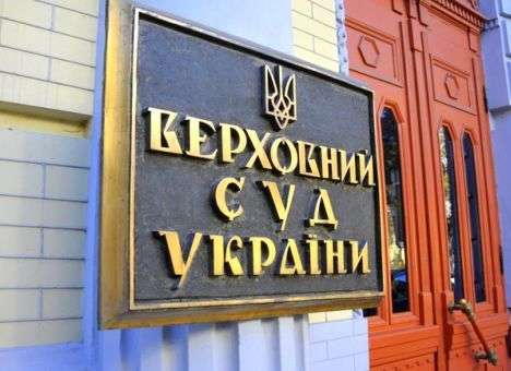 Судьями Верховного суда желают быть 700 человек