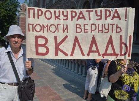 Крик отчаяния блока Порошенка