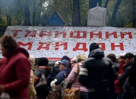 «Тарифный майдан» решили отложить