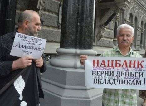 По мнению эксперта благодаря митингам Рабиновича под НБУ вкладчики «Михайловского» все-таки получат свои деньги