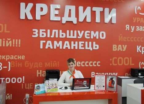 Верховная Рада приняла закон о потребительском кредитовании