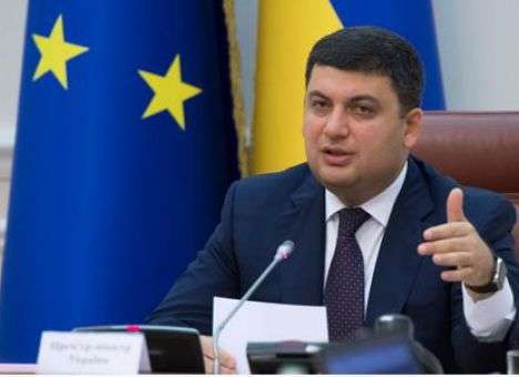 В МВФ похвалили Гройсмана за позитивные тренды