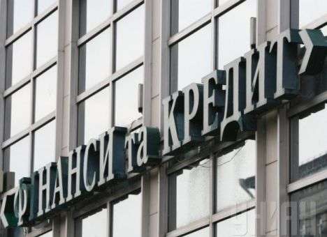 Бывших руководителей банка «Финансы и Кредит» могут бросить за решетку