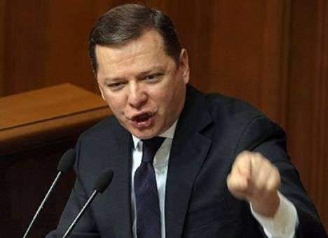 Ляшко требует закон об импичменте