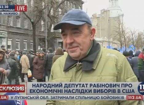 Эффективность акций Рабиновича под НБУ признана Тимошенко - эксперт