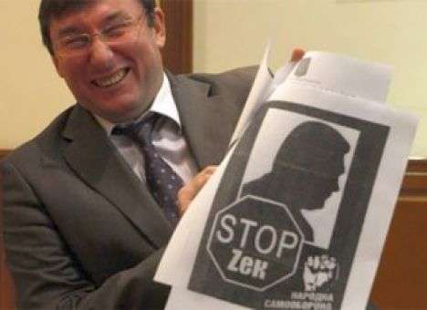 Юрий Луценко «торпедирует» дела против Януковича