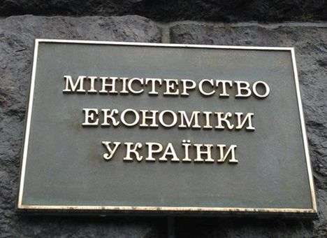 Госсекретарем Минэкономики стал человек «регионала»