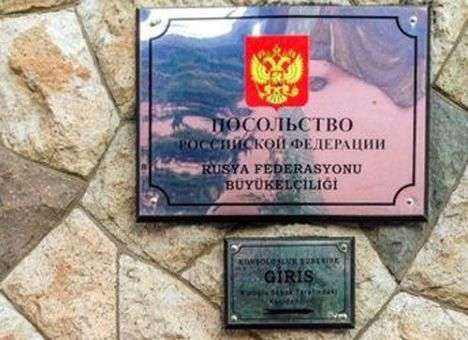 В Стамбуле у российского генконсульства произошла перестрелка