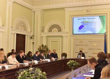 В Раде создали рабочую группу по СЭЗ «Галичина» в Львовской области