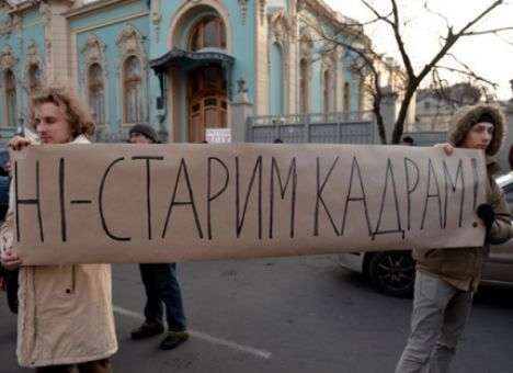 Люстрация в Украине остановила работу судов