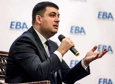 Гройсман озвучил настоящую цель реформ