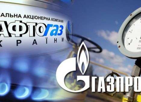 «Нафтогаз» хочет выжать максимум из «Газпрома»