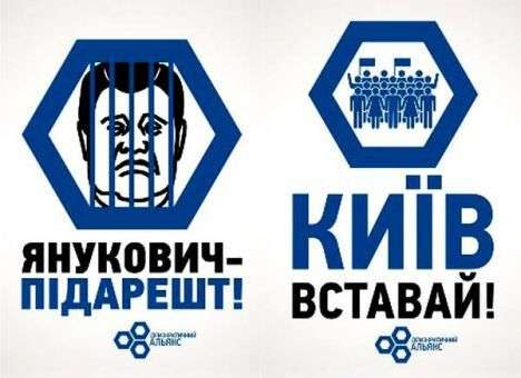 Призыв от Демальянса