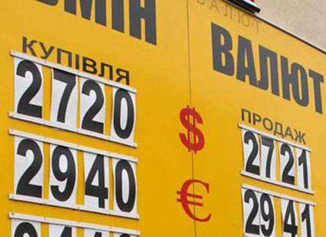 Эксперты рассказали о курсе доллара