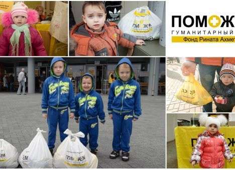 Дети Донбасса под опекой Гуманитарного штаба