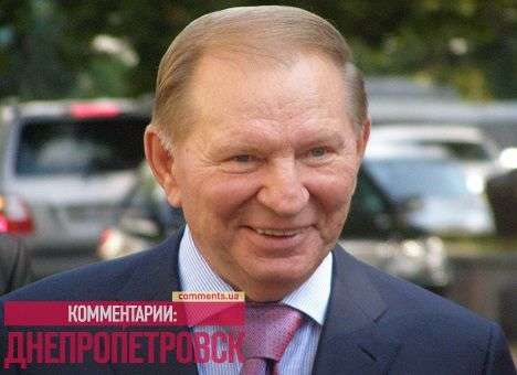 У Порошенко прокомментировали заявление Кучмы