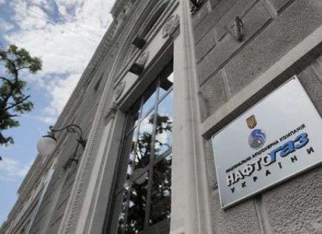 «Нафтогаз» назвал цены на европейский газ