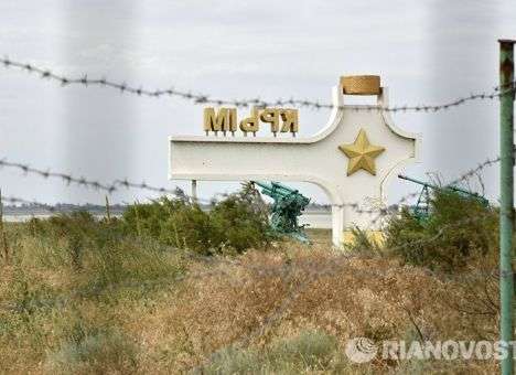 В РФ считают задержание Украиной военных из Крыма провокацией