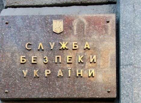 Родину предали более 1300 сотрудников госбезопасности