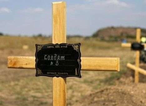 Россия за три года похоронила тысячи действующих военных