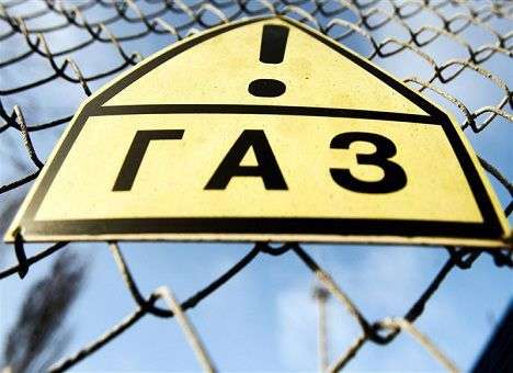 Россия обсудит с ЕК транзит газа через Украину