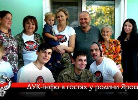 Дмитрий Ярош стал дважды дедом