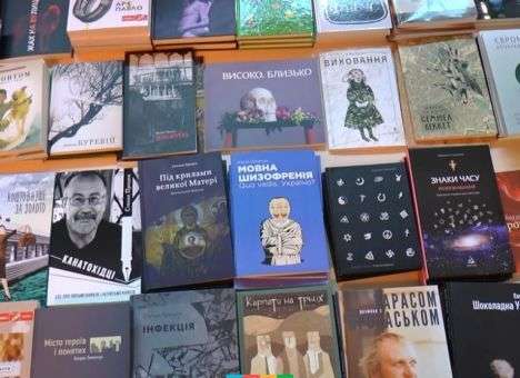 В Донбасс придет украинская книга