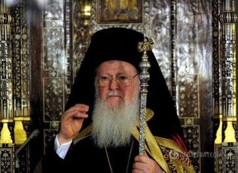 Патриарх Варфоломей прибудет в Украину
