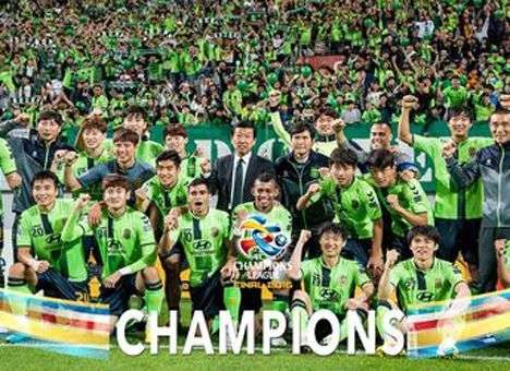 «Чонбук Моторз» выиграл азиатскую Лигу чемпионов