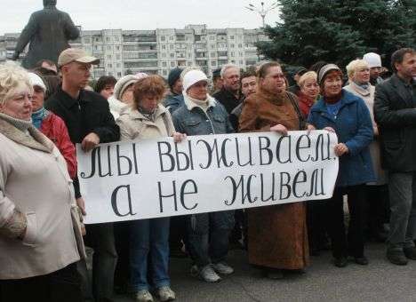 Россия подтвердила свою принадлежность к «странам третьего мира»